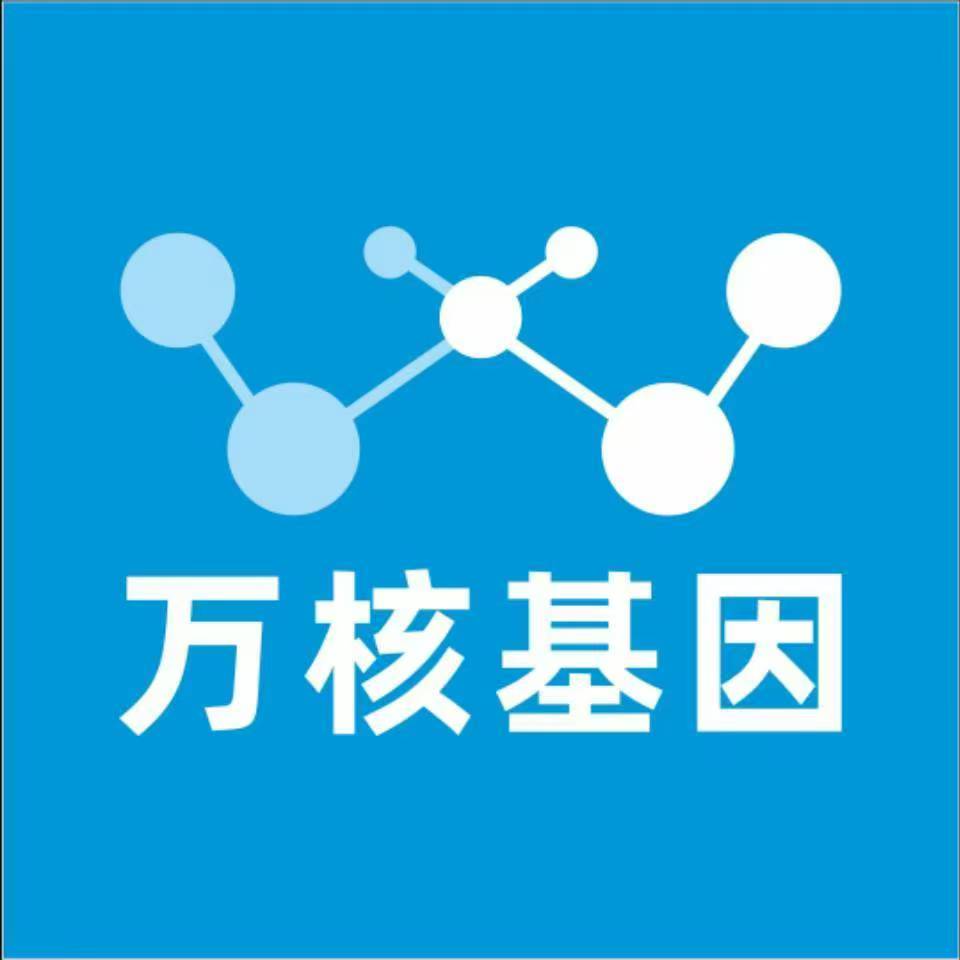 巴中巴州万核基因亲子鉴定